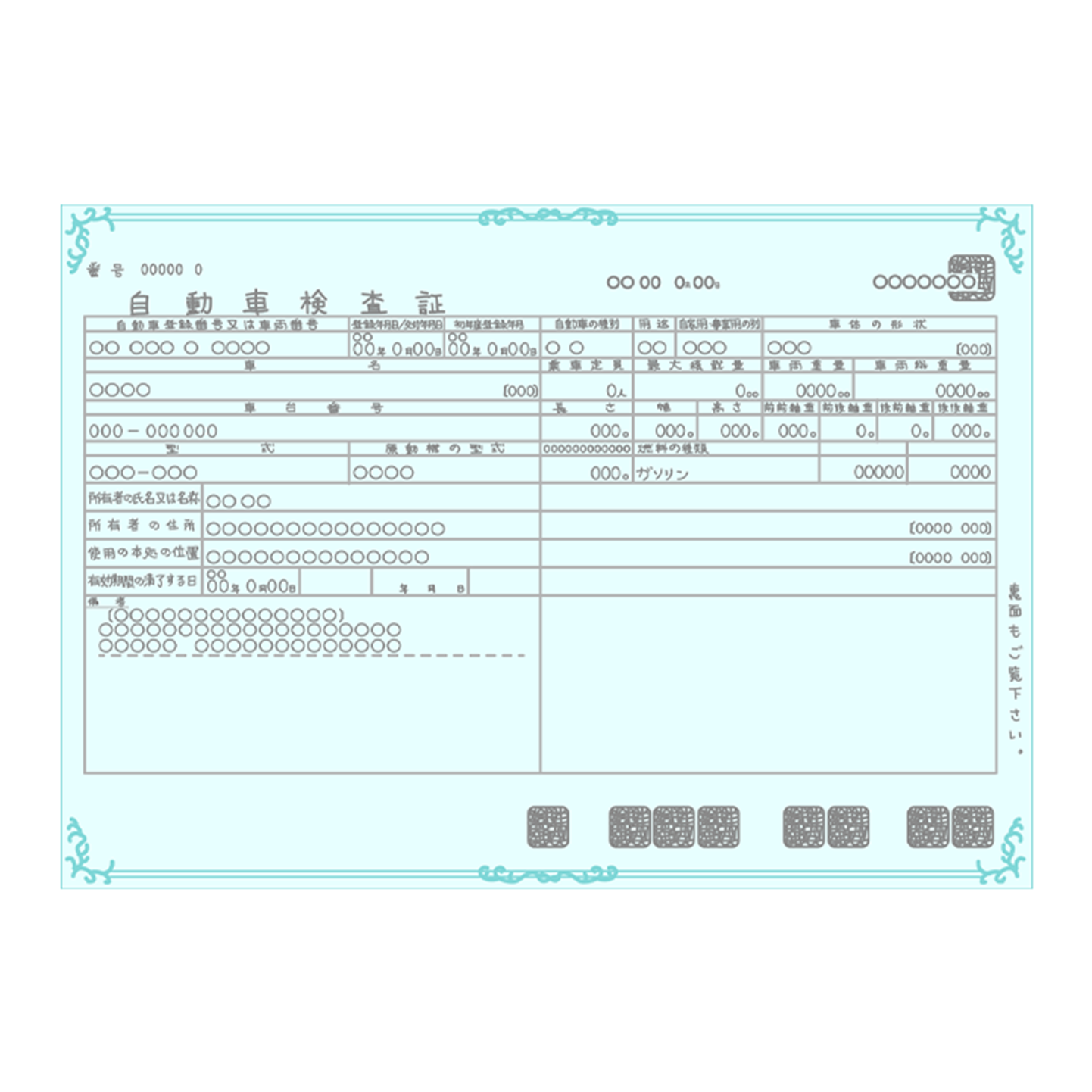 電話査定流れ１