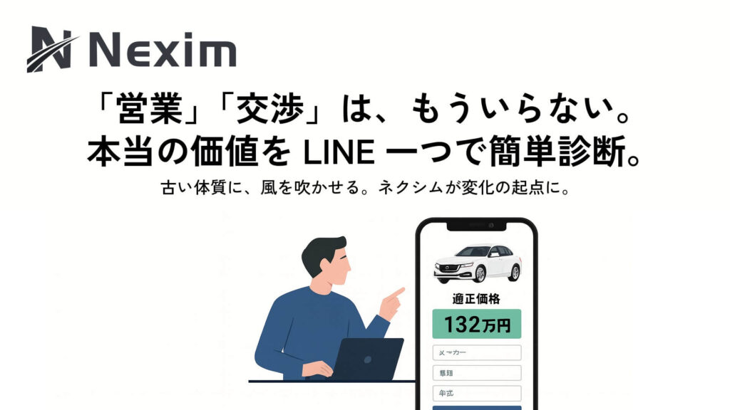 サービスイメージ